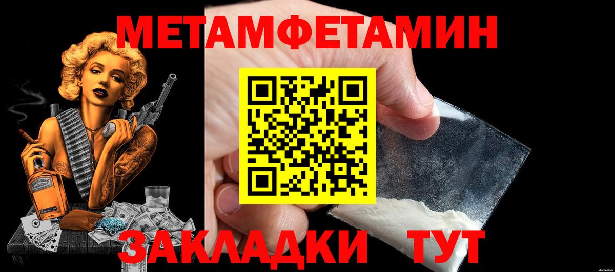 Amphetamine  АМФЕТАМИН  Усть-Джегута  Вход с VPN  Amphetamine VHQ 