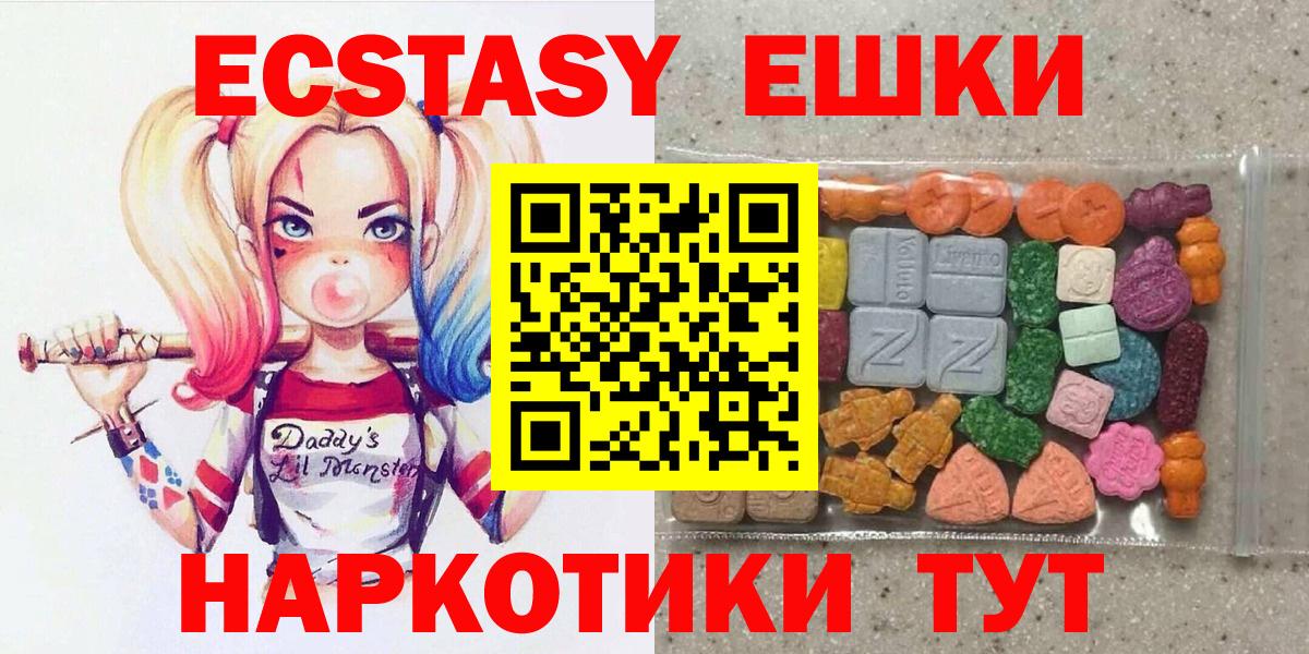 Ecstasy бентли Усть-Джегута