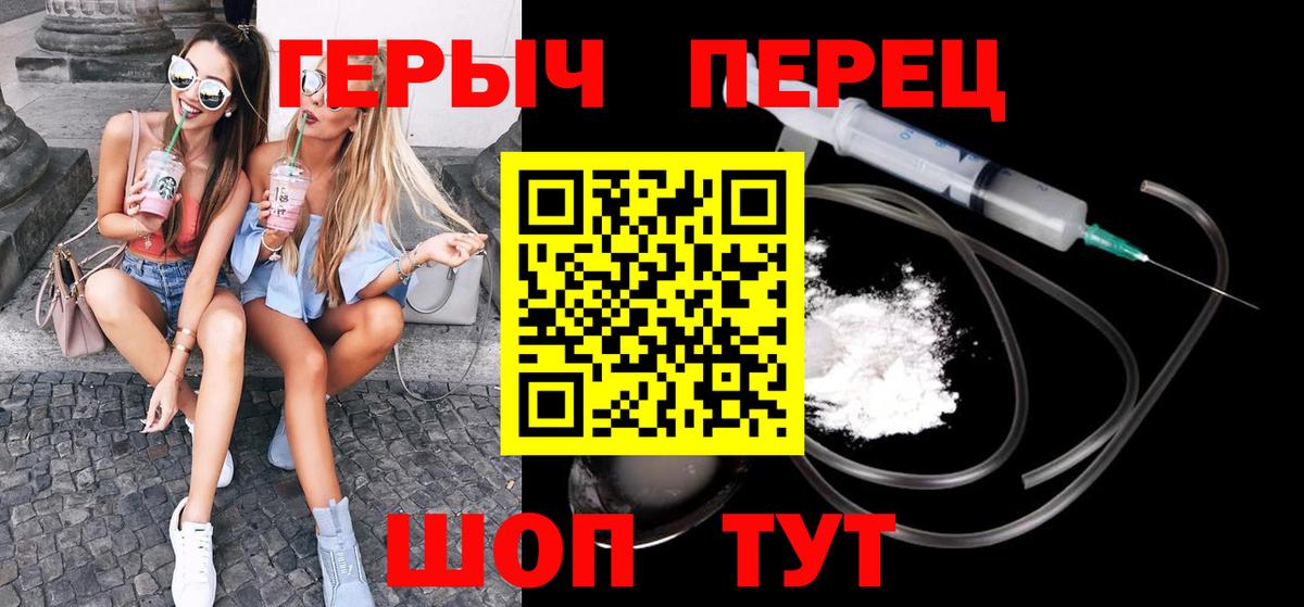 ГЕРОИН афганец Усть-Джегута