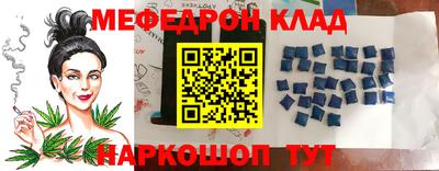 спиды Кулебаки