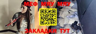 скорость Кунгур