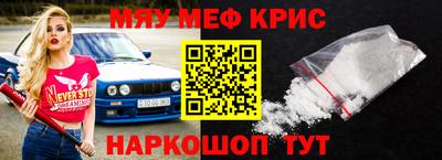 скорость Кунгур