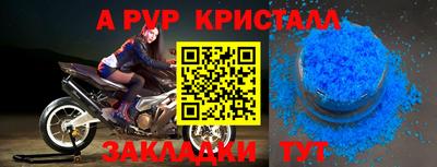 спиды Кулебаки