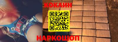 скорость Кунгур