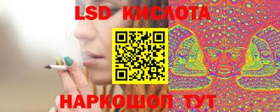 скорость Кунгур