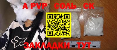 метадон Кумертау
