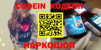 метадон Кумертау