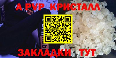 спиды Кулебаки