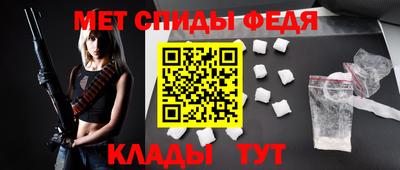 спиды Кулебаки