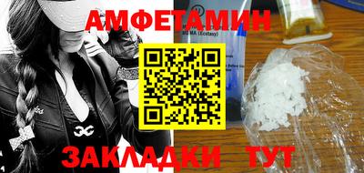 скорость Кунгур