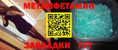 спиды Кулебаки