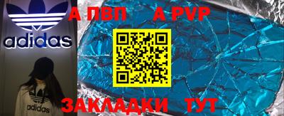 метадон Кумертау