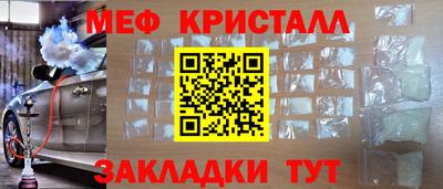 скорость Кунгур