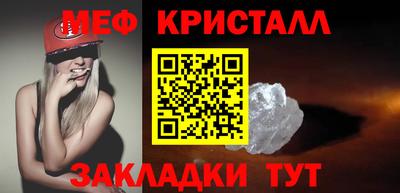 скорость Кунгур