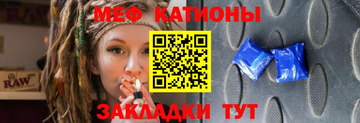 Усть-Джегута  дарнет шоп  Меф  МЯУ-МЯУ mephedrone  Вход с VPN  МЯУ-МЯУ 4 MMC 