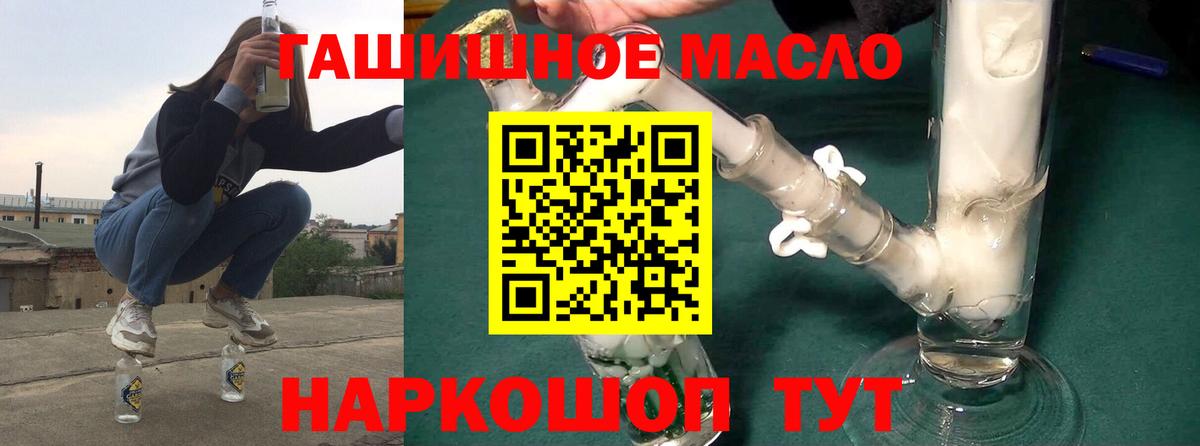 Усть-Джегута  Дистиллят ТГК Wax  mega   Вход с VPN  ТГК Wax 
