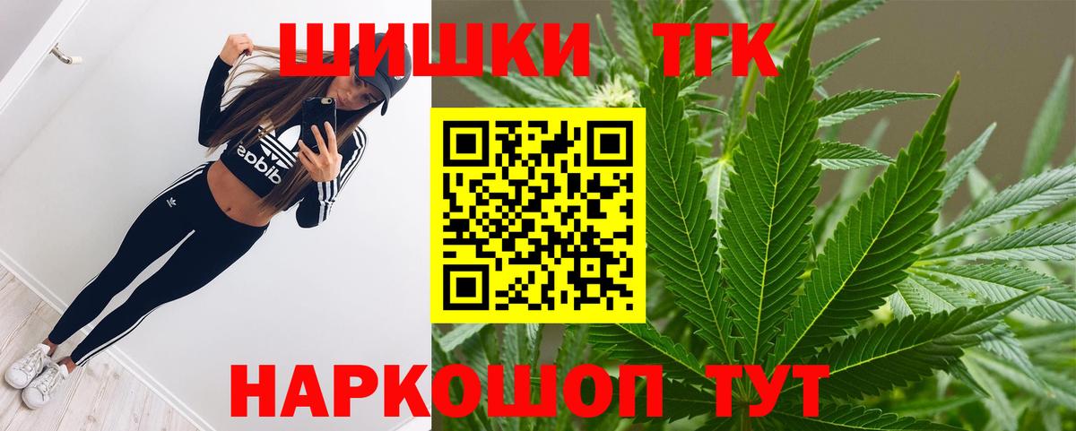 Усть-Джегута  Канабис индика  Вход с VPN  Марихуана ГИДРОПОН 