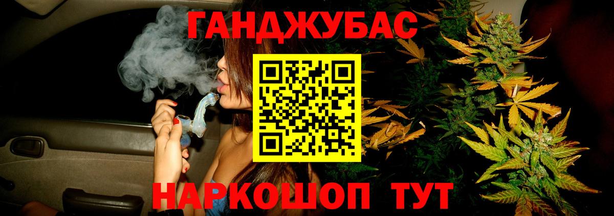 Бошки Шишки SATIVA & INDICA Усть-Джегута